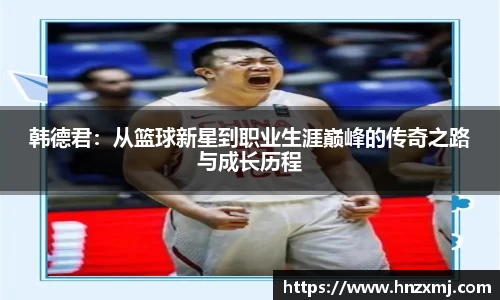 im电竞·电子竞技平台